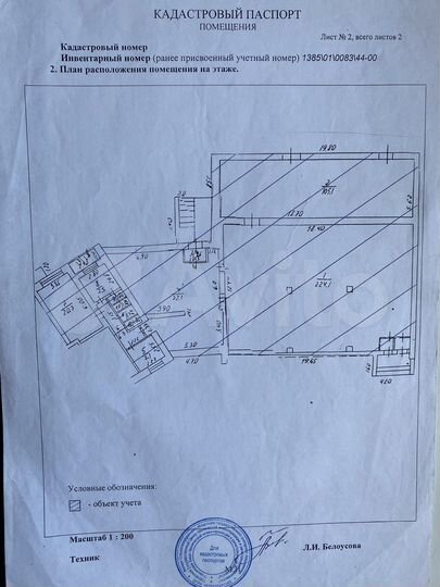 Торговая площадь, 70 м²