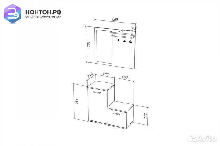 Прихожая FUN дуб сонома / белая