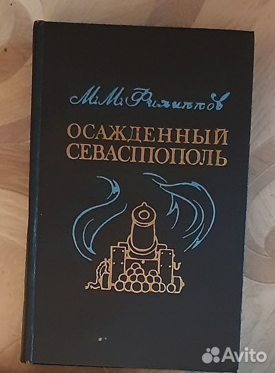 Книги: роман, исторический роман