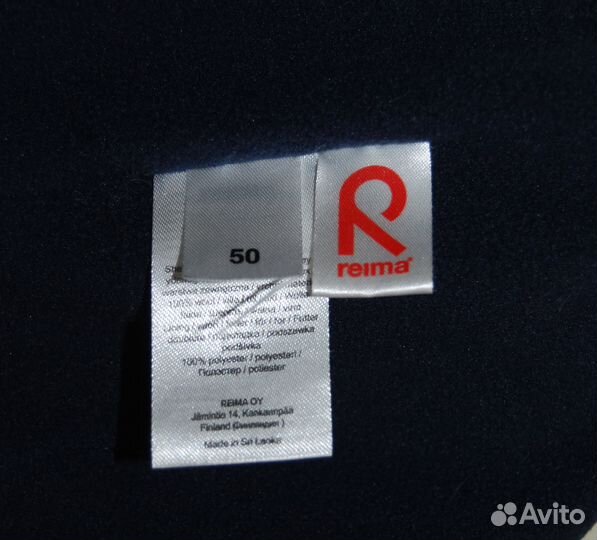 Шапка Reima 50