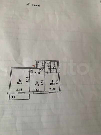2-к. квартира, 48,9 м², 3/9 эт.