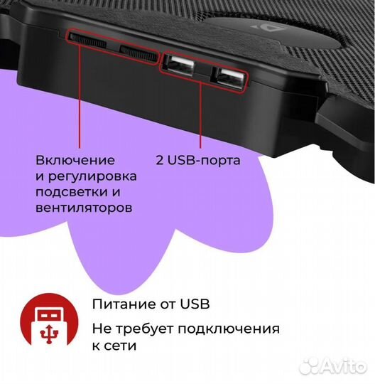 Новая подставка для ноутбука Defender NS-507