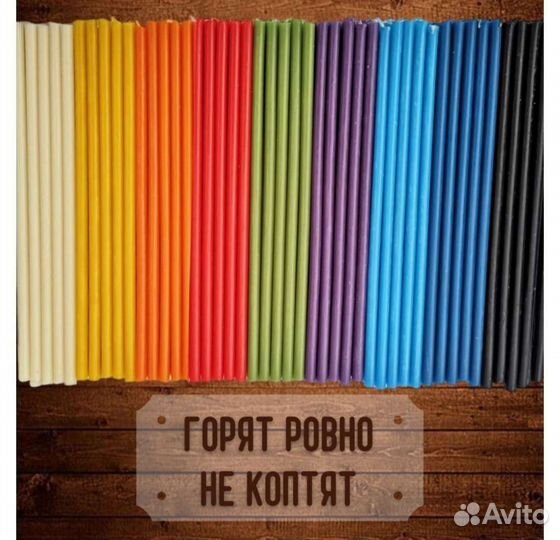 Натуральные восковые свечи