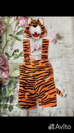Костюм тигренка