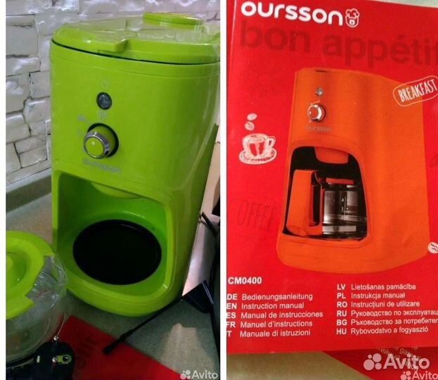 Кофеварка с кофемолкой (2 в 1), Чайник керамика