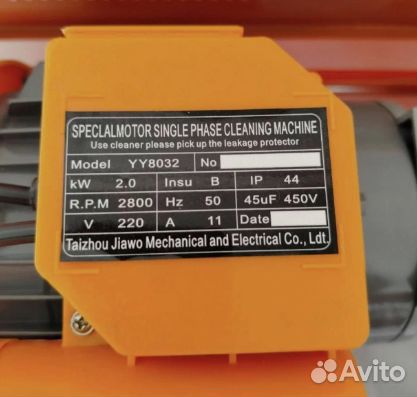 Мойка высокого давления Яото 380