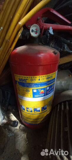 Огнетушитель порошковый