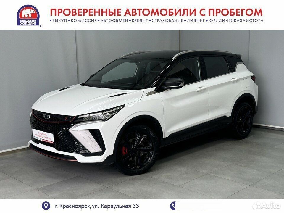 Geely Binyue 1.5 AMT, 2022, 62 366 км