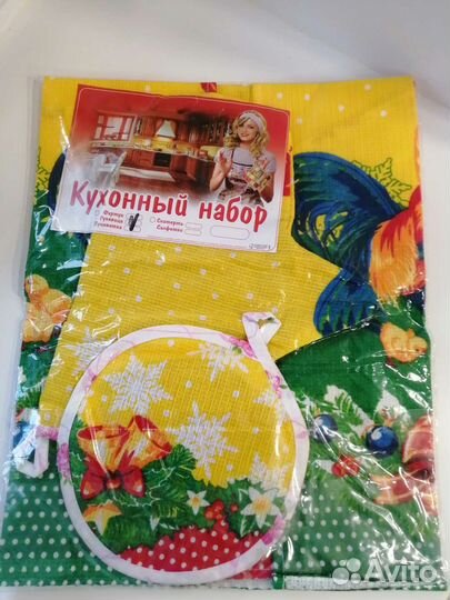 Кухонный набор