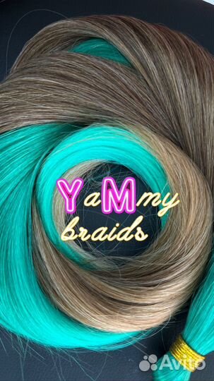 Биопротеиновые волосы