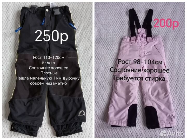 Комбезы детские