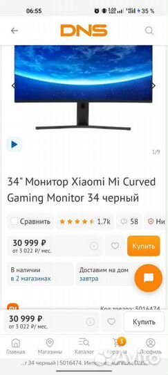 Xiaomi mi curved gaming monitor 34