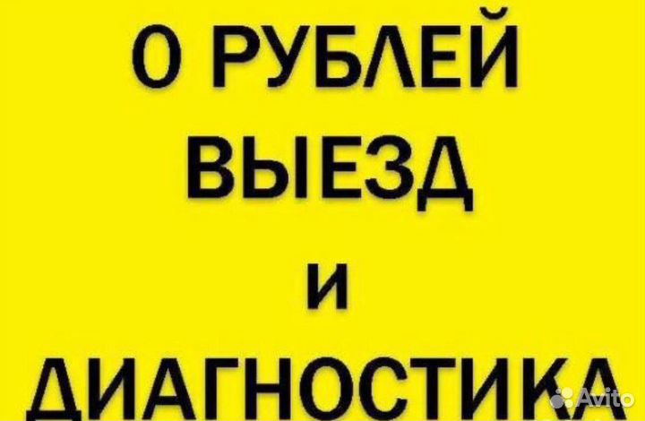 Частник — частный мастер