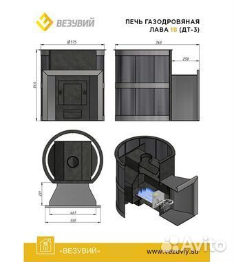 Печь банная