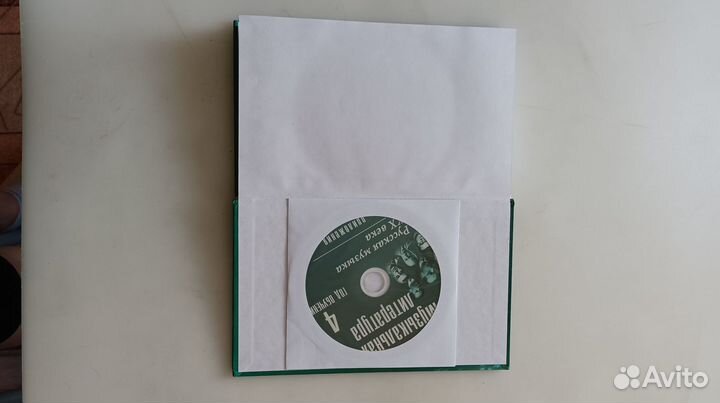 Музыкальная литература М.Шорникова 4 год обучения