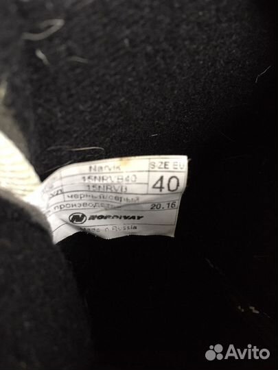 Лыжные ботинки