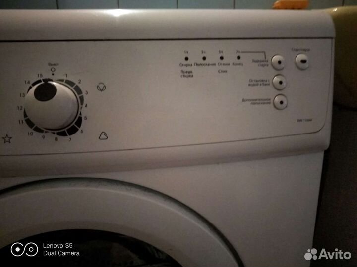 Продажа Ст. машина Zanussi 1000 MAH spin
