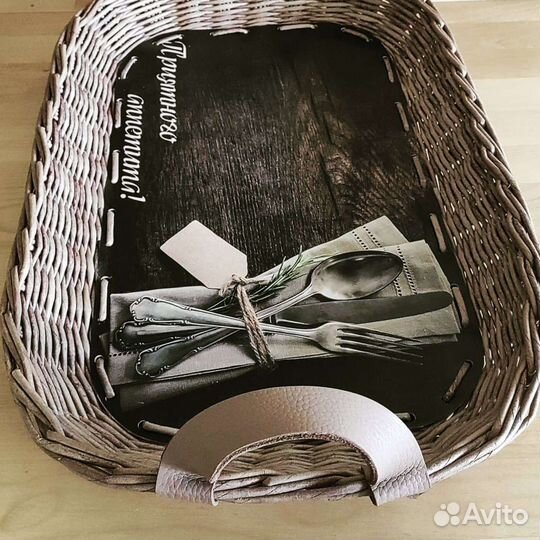 Поднос столовый плетёный