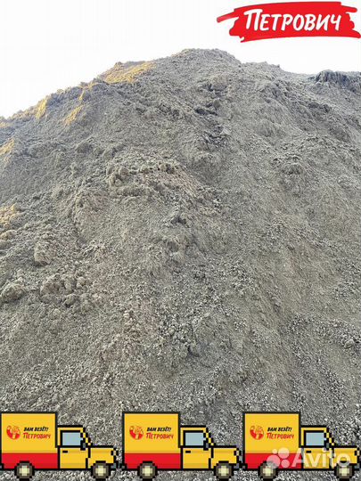 Песок, щебень