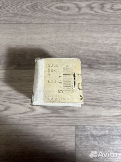 Шаровая опора