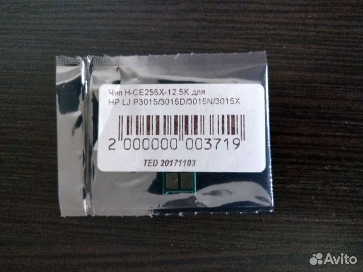 Чипы для картриджей