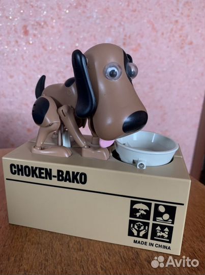 Копилка -собака ест монеты