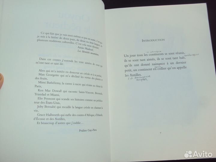 Praline Gay-Para, Oriyou et le pecheur 2001