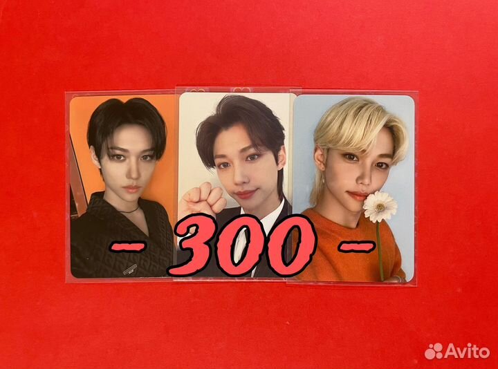 Карты Stray Kids Феликс