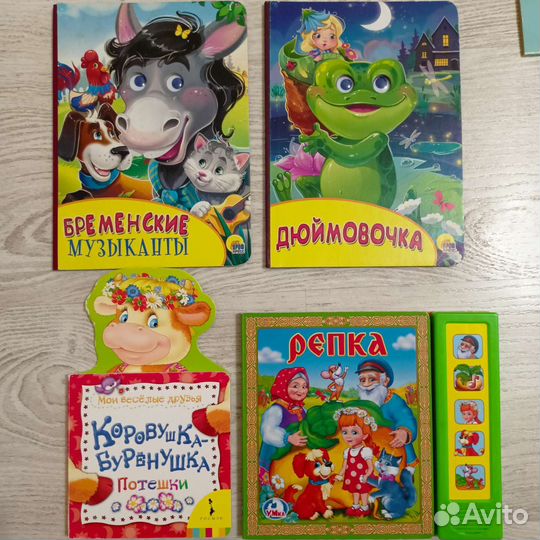 Книги для малышей пакетом
