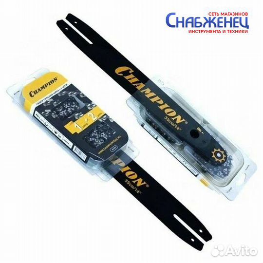 Шина набор champion 14