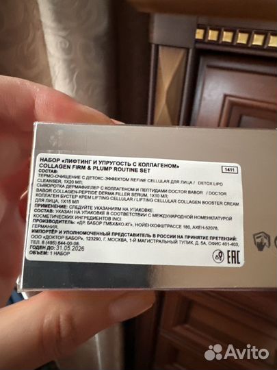 Мини крема для лица doctor babor