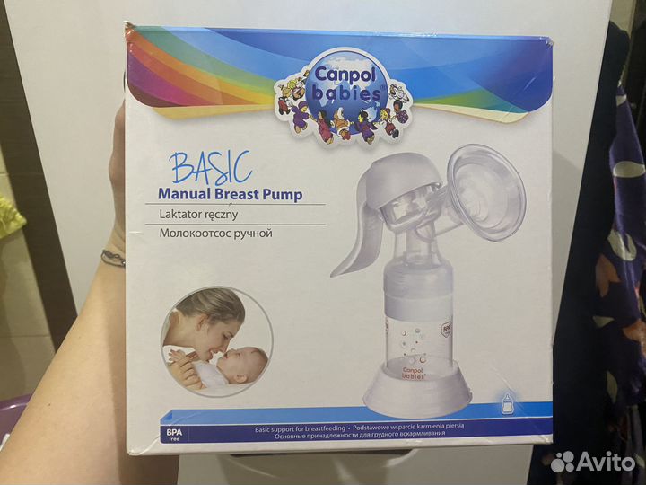 Молокоотсос ручной