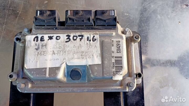 Блок управления двигателем peugeot