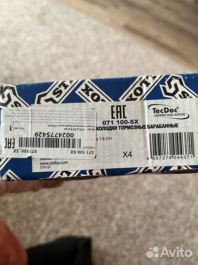 Тормозные колодки Киа Спектра