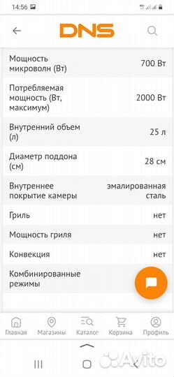 Микроволновая печь Whirlpool GT 281 WH