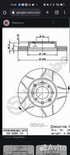 Тормозные диски brembo