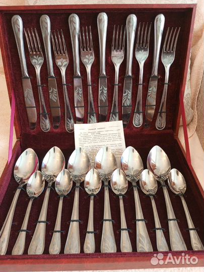 Набор столовых приборов новый