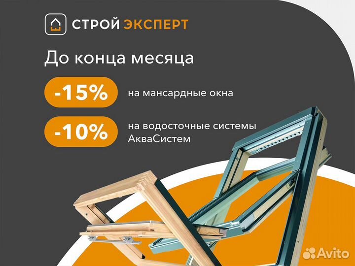 Профиль Корабельная доска