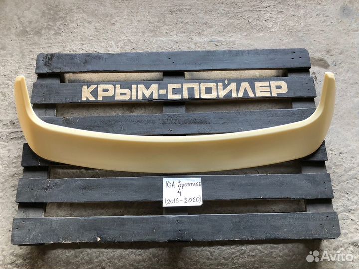 Спойлеры Hyundai kia