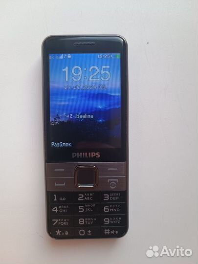Philips Xenium E590