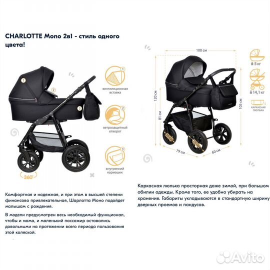 Коляска 2 в 1 indigo