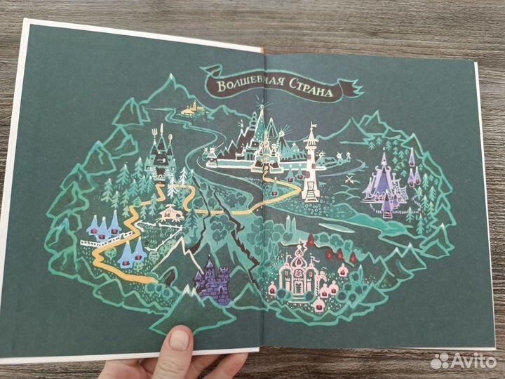 Волшебник Изумрудного города Владимирский