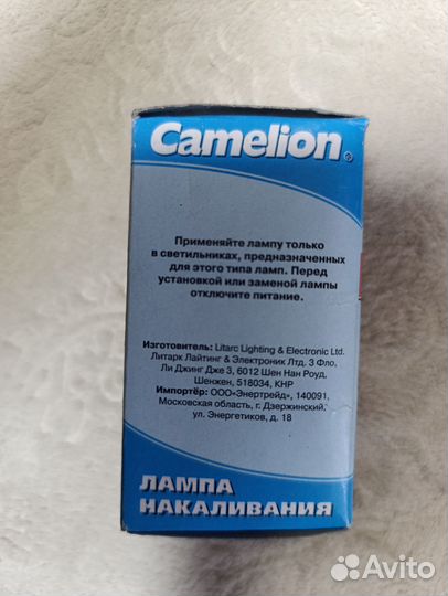 Лампа накаливания е14 60Вт