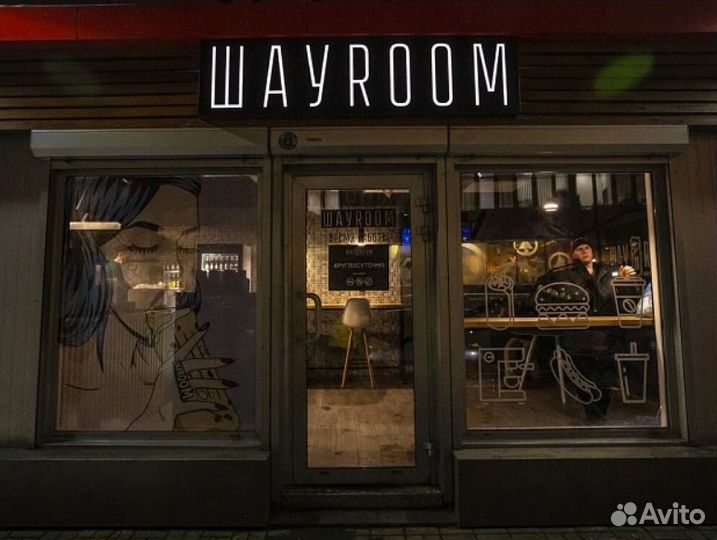 Прибыльная шаурма в г. Москва