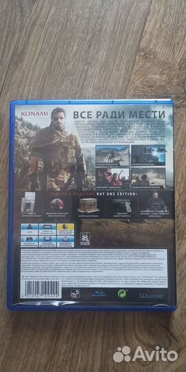 Metal Gear Solid 5: The Phantom Pain для PS4