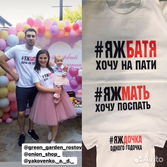 Печать на футболках, одежде, кружке,брендирование