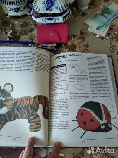 Книги по рукоделию