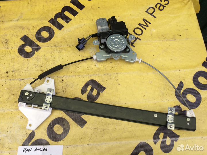 Стеклоподъемник задний левый Captiva C100