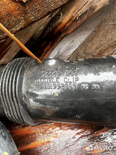 Резонатор воздушного фильтра Peugeot 408