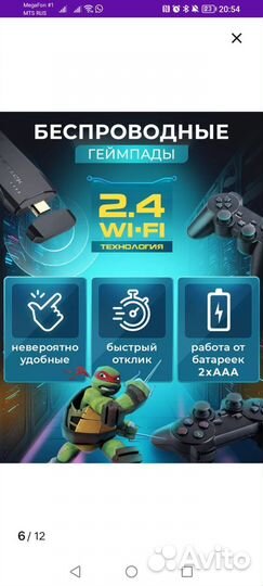 Игровая приставка nvidia Shield